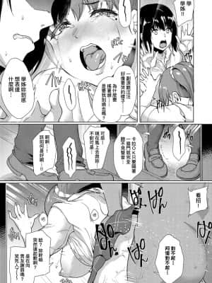 [FDA-017] [あお色一号] 彼女がセックスに慣れてるワケ [PUBU] [K4W1H0R53]_a-051