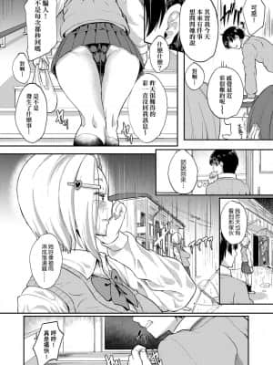 [FDA-017] [あお色一号] 彼女がセックスに慣れてるワケ [PUBU] [K4W1H0R53]_a-080