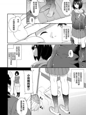 [FDA-017] [あお色一号] 彼女がセックスに慣れてるワケ [PUBU] [K4W1H0R53]_a-106