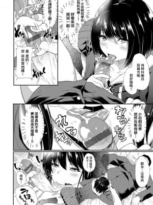 [FDA-017] [あお色一号] 彼女がセックスに慣れてるワケ [PUBU] [K4W1H0R53]_a-112