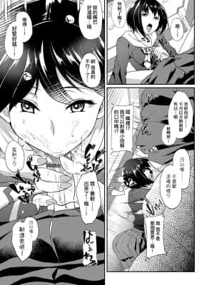 [FDA-017] [あお色一号] 彼女がセックスに慣れてるワケ [PUBU] [K4W1H0R53]_a-113