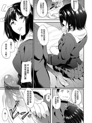 [FDA-017] [あお色一号] 彼女がセックスに慣れてるワケ [PUBU] [K4W1H0R53]_a-115