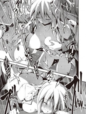 [きくらげ] きみとえっち [中国翻訳] [DL版]_075