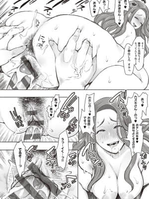 [しょむ] 復讐意識支配暗示で思い通りになる女たち [DL版] By Seizma on November 25th, 2021 at 4:11 pm_dmmmg_3610_0115