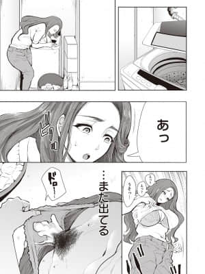 [しょむ] 復讐意識支配暗示で思い通りになる女たち [DL版] By Seizma on November 25th, 2021 at 4:11 pm_dmmmg_3610_0118