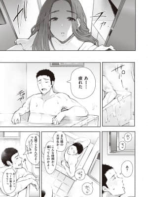 [しょむ] 復讐意識支配暗示で思い通りになる女たち [DL版] By Seizma on November 25th, 2021 at 4:11 pm_dmmmg_3610_0132