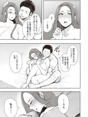 [しょむ] 復讐意識支配暗示で思い通りになる女たち [DL版] By Seizma on November 25th, 2021 at 4:11 pm_dmmmg_3610_0138