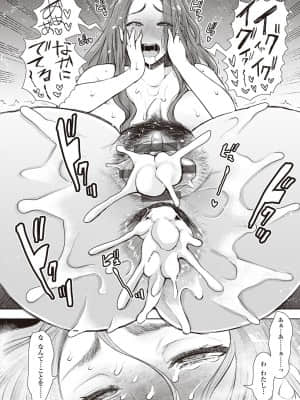 [しょむ] 復讐意識支配暗示で思い通りになる女たち [DL版] By Seizma on November 25th, 2021 at 4:11 pm_dmmmg_3610_0147
