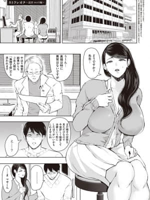 [しょむ] 復讐意識支配暗示で思い通りになる女たち [DL版] By Seizma on November 25th, 2021 at 4:11 pm_dmmmg_3610_0152