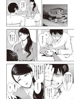 [しょむ] 復讐意識支配暗示で思い通りになる女たち [DL版] By Seizma on November 25th, 2021 at 4:11 pm_dmmmg_3610_0153
