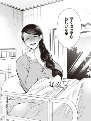 [しょむ] 復讐意識支配暗示で思い通りになる女たち [DL版] By Seizma on November 25th, 2021 at 4:11 pm_dmmmg_3610_0188