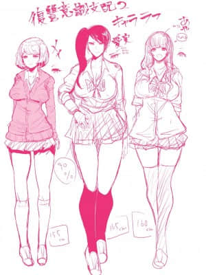 [しょむ] 復讐意識支配暗示で思い通りになる女たち [DL版] By Seizma on November 25th, 2021 at 4:11 pm_dmmmg_3610_0252