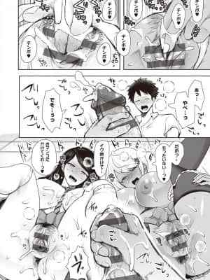 [しょむ] 復讐意識支配暗示で思い通りになる女たち [DL版] By Seizma on November 25th, 2021 at 4:11 pm_dmmmg_3610_0273