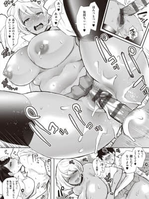 [しょむ] 復讐意識支配暗示で思い通りになる女たち [DL版] By Seizma on November 25th, 2021 at 4:11 pm_dmmmg_3610_0289