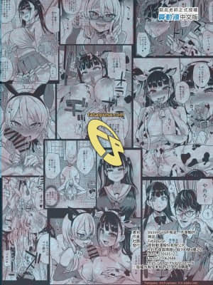 [Fatalpulse (朝凪)] VictimGirlsR 私は、負けません! [中国翻訳] [無修正] [DL版]_46