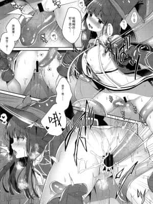 [零食汉化组] [純銀星 (たかしな浅妃)] 大魔王こずえちゃんからは逃げられない！ (アイドルマスター シンデレラガールズ)_14