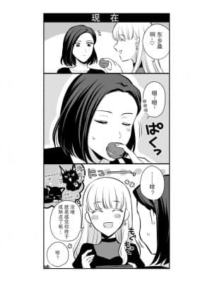 [透明声彩汉化组] [食べ放題 (生肉)] 創作百合まとめ本3 [DL版]_10