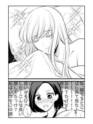 [透明声彩汉化组] [食べ放題 (生肉)] 創作百合まとめ本3 [DL版]_12
