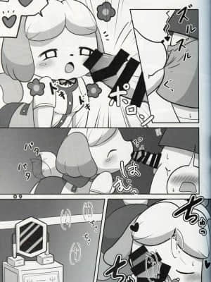 [虾皮汉化组] [かじぐるみ (かじうら)] 犬の秘書さんとXXXしたい！！ | 狗狗秘书要和我一起来 XXX !! (どうぶつの森)_08