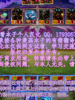[我不看本子个人汉化] (C87) [サークルOUTERWORLD (千葉秀作)] 続・赤い帽子の女 (球場ラヴァーズ)_28