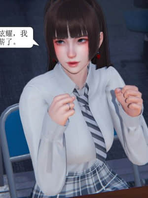 [紳士皇帝劉子業] 一夜暴富 1-10_0558