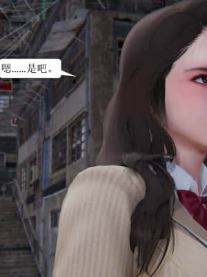 [紳士皇帝劉子業] 一夜暴富 1-10_0842