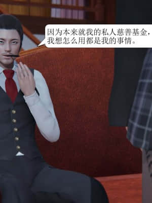 [紳士皇帝劉子業] 一夜暴富 1-10_0844