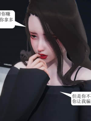 [紳士皇帝劉子業] 一夜暴富 1-10_0846