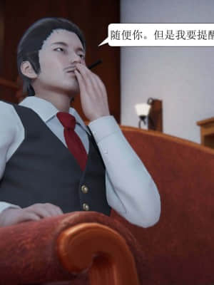 [紳士皇帝劉子業] 一夜暴富 1-10_0849