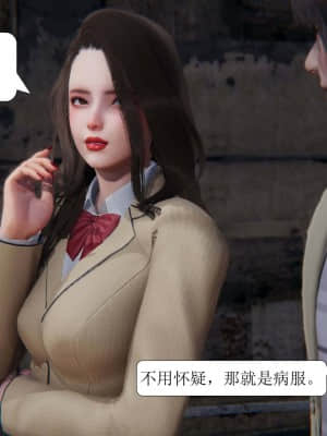 [紳士皇帝劉子業] 一夜暴富 1-10_0869