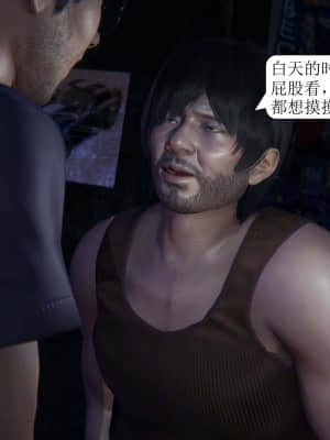 [紳士皇帝劉子業] 一夜暴富 1-10_1254