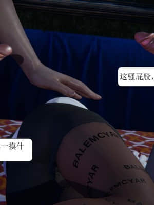 [紳士皇帝劉子業] 一夜暴富 1-10_1256