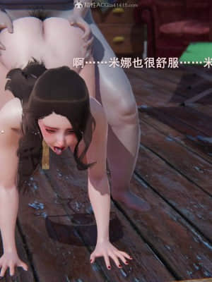 [紳士皇帝劉子業] 一夜暴富 1-10_1571