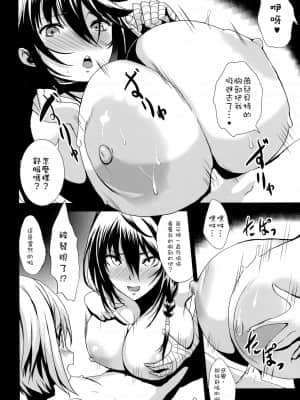 Tales of Breastia_14
