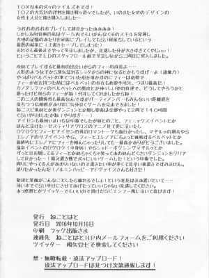 Tales of Berseria_22