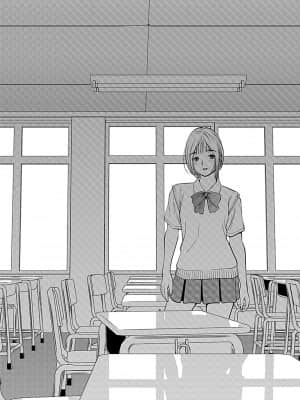 [杉友カヅヒロ] 俺専用寝取られ妻【合冊版】 [DL版]_image_135