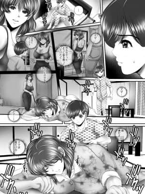[三泊] ひとづまたちの秘蜜の熟れ肉 [DL版]_dmmmg_3611_0112