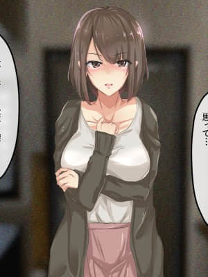 [メルコロ (KANIKORO)] 宗教勧誘に来た母娘の胸がエロかったので、部屋に連れ込んだら、肉オナホにできた話。_089_a_89