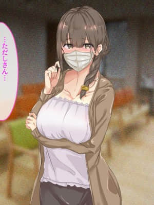 [メルコロ (KANIKORO)] 宗教勧誘に来た母娘の胸がエロかったので、部屋に連れ込んだら、肉オナホにできた話。_155_a_155