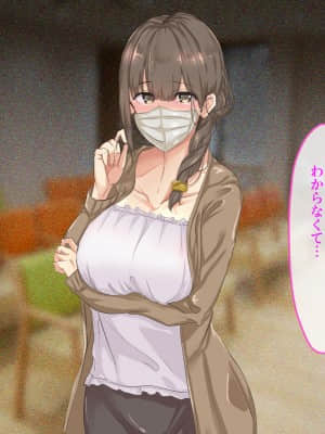 [メルコロ (KANIKORO)] 宗教勧誘に来た母娘の胸がエロかったので、部屋に連れ込んだら、肉オナホにできた話。_159_a_159