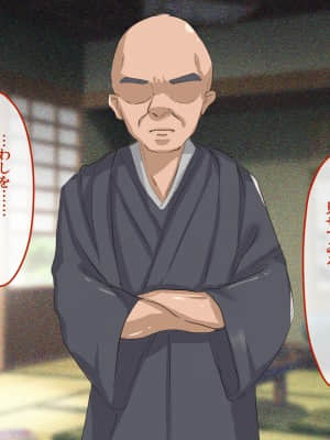 [メルコロ (KANIKORO)] 宗教勧誘に来た母娘の胸がエロかったので、部屋に連れ込んだら、肉オナホにできた話。_169_a_169