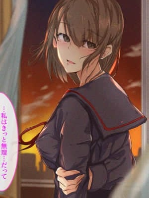 [メルコロ (KANIKORO)] 宗教勧誘に来た母娘の胸がエロかったので、部屋に連れ込んだら、肉オナホにできた話。_231_a_231