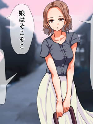 [くると] Hなお姉さん達に出会った僕の田舎の夏休み_024_22