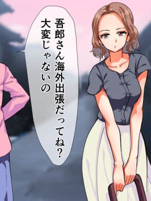 [くると] Hなお姉さん達に出会った僕の田舎の夏休み_026_24