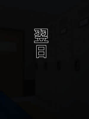 [くると] Hなお姉さん達に出会った僕の田舎の夏休み_031_31