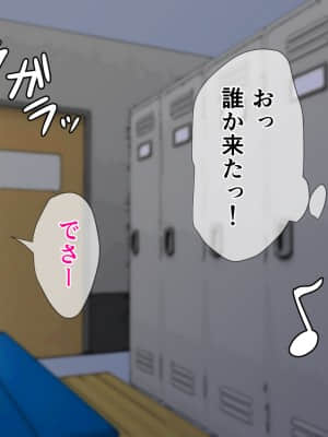[くると] Hなお姉さん達に出会った僕の田舎の夏休み_033_33