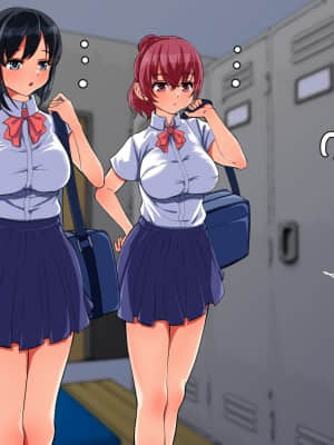 [くると] Hなお姉さん達に出会った僕の田舎の夏休み_034_34