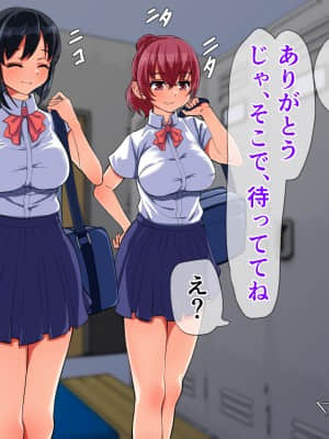 [くると] Hなお姉さん達に出会った僕の田舎の夏休み_042_312