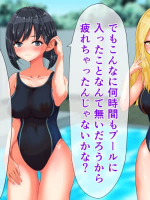 [くると] Hなお姉さん達に出会った僕の田舎の夏休み_079_62
