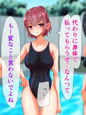 [くると] Hなお姉さん達に出会った僕の田舎の夏休み_081_64